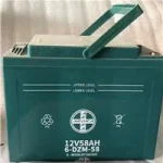 ARORA S1 E-CAR AKÜ (12V 58AH)